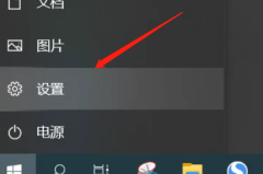 win10系统笔记本蓝牙打开教程