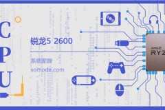 锐龙52600评测跑分参数介绍