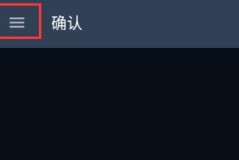 steam手机版使用礼品卡教程