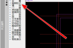 天正建筑t20v7.0画柱子步骤