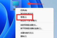 win11c盘分区小了扩大教程