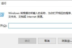 win7窗口无边框设置教程