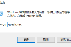 win10edge浏览器乱码解决教程