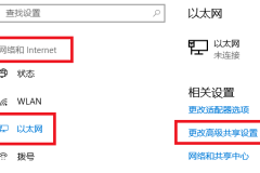 解决找不到0x80070035网络路径方法