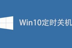 电脑玩游戏突然关机像断电了一样解决方法