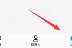 qq转发说说权限设置教程