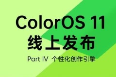 coloros11升级名单以及日期详细介绍