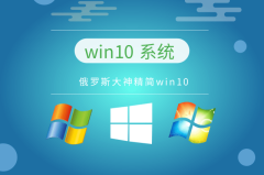 win10稳定版本推荐