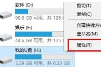 diskgenius无法格式化u盘解决方法