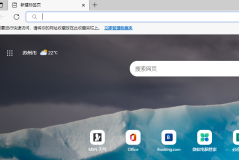 win7edge浏览器怎么关闭天气提示