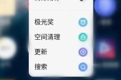 vivo应用商店没有网络解决方法