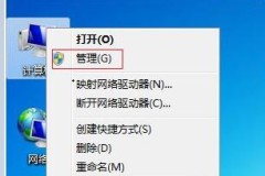 win7c盘扩容教程