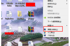 win7旗舰版重装系统后桌面变小怎么解决