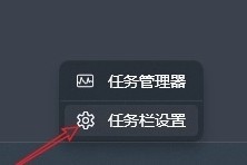 win11隐藏任务栏