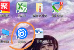 uplay账号注册教程