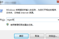 win7取消开机硬盘自检方法