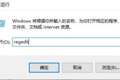 windows11桌面图标间距变大