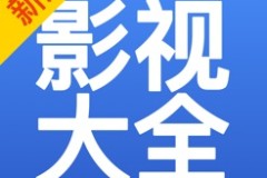 高清追剧软件排行榜2024