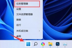 win11内存占用高解决方法