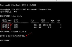 雨林木风win7安装一直在启动服务怎么解决