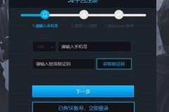 5E对战平台csgo畅玩教程