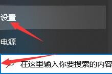 win11是否可以更新详细介绍