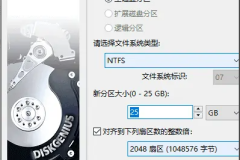 diskgenius新建分区详细步骤