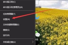 win10系统补丁更新在哪里详细介绍