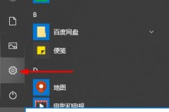 windows defender关闭防护教程win10