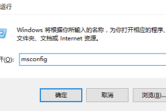 win10系统无法进入安全解决方法