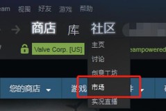 steam余额怎么给别人