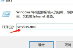 win11如何关闭系统自动更新