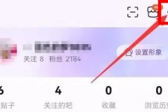 百度贴吧app封面广告摇一摇