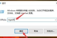 win10玩游戏不能全屏解决方法