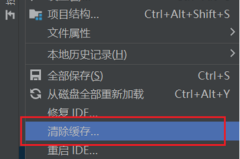 intellij idea无法解析符号解决方法