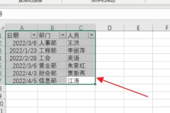 Excel日期筛选设置方法