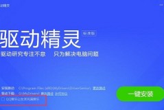 win10usb驱动怎么安装详细操作介绍