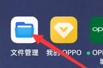 oppok11电话录音位置详情