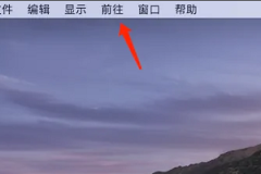 macbookpro怎么截图