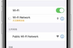 ios15.6.1验证失败,因为您不再连接到互联网