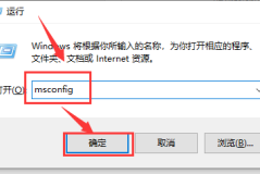 win101909专业版搜索框失效的解决方法