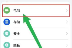 华为mate40e无线充电怎么开启