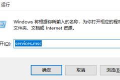 win11服务在哪里打开