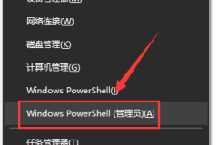 win101909文件夹闪退解决方法