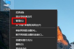 win10修改用户名教程