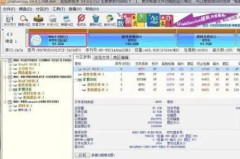 diskgenius分区详细教程
