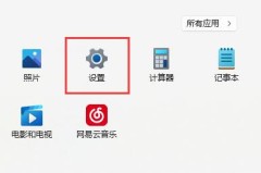 win10开机强制进入安全模式怎么解决系统故障