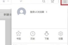 uc浏览器页面缩放教程