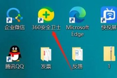 win11中毒杀毒教程