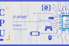 i7 9700T评测跑分参数介绍